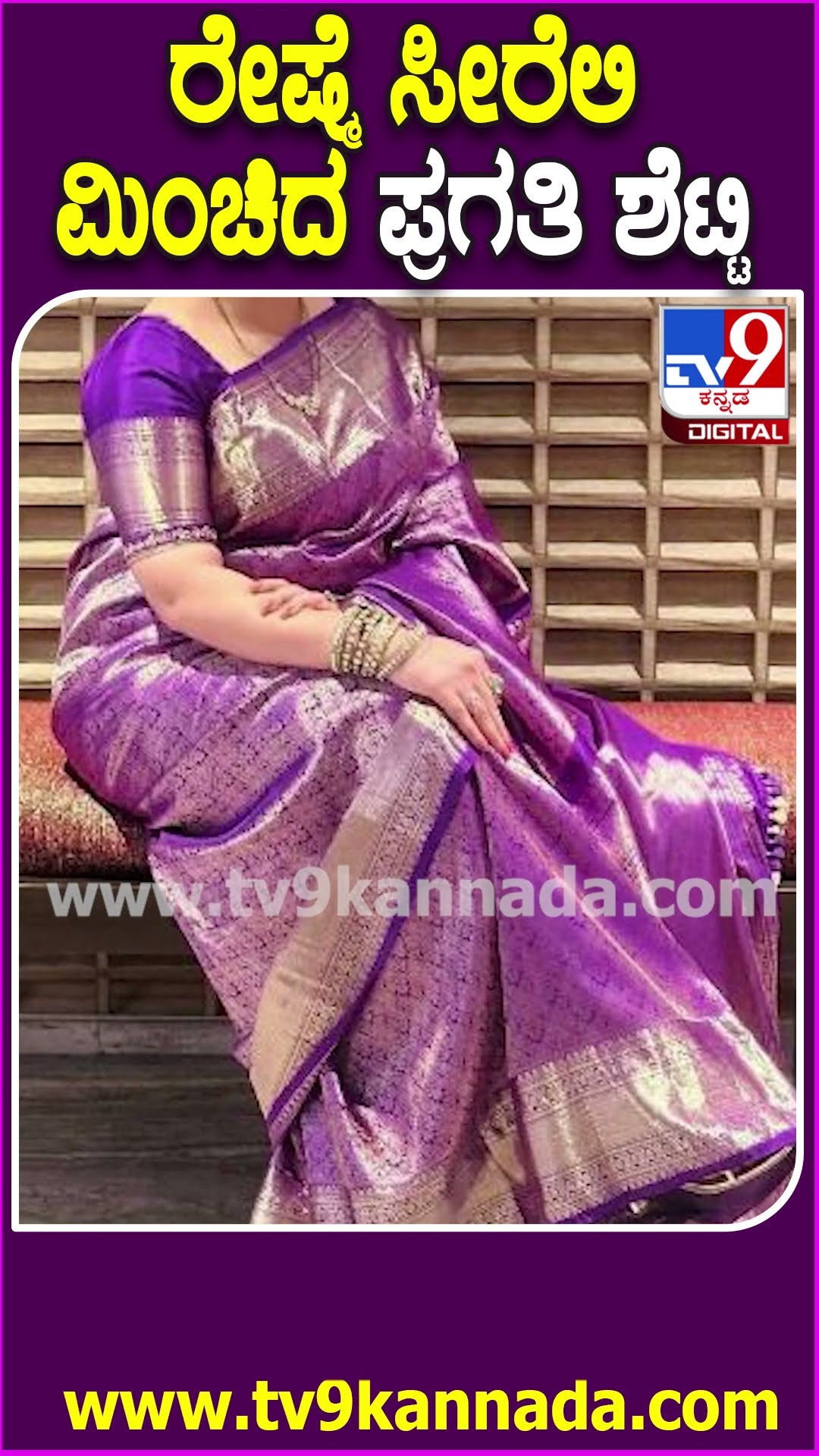 ದರ್ಶನ್​ಗೆ ಕೋರ್ಟ್ ಮತ್ತೊಂದು ಅವಕಾಶ! #Darshan #Tv9D