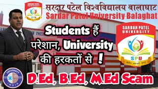 Sardar Patel University, Balaghat MP || Sardar Patel University || sardar patel university balaghat