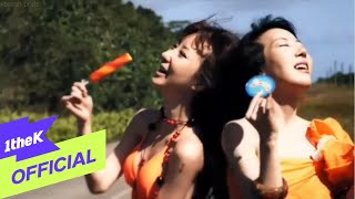 [MV] Wink(윙크) _ 얼쑤