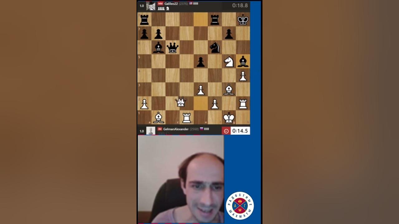 Защита Каро Канн за черных