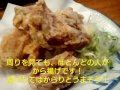 焼鳥屋の人気から揚げ定食！茅場町★やきとり宮川★B級グルメ営業マン
