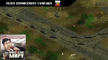 Confrontation Euro-2015 : “Operation Minmo” Part II - Russian Campaign