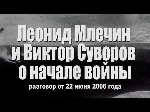 «Вы понимаете, что это фальшивка, или вы этого не понимаете?!»