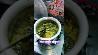 ভিডিওটা দেখে ভালো লাগলে চ্যানেলটা ফলো করে দিয়েন #foryo #food #sospicy #sofeast