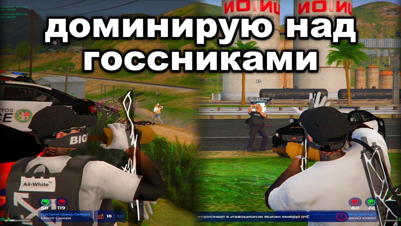 ДОМИНИРУЮ НАД ГОССНИКАМИ ТРАССЫ... СЕРВЕРЕ | GTA5 RP⭐️ GRAPESEED🍇