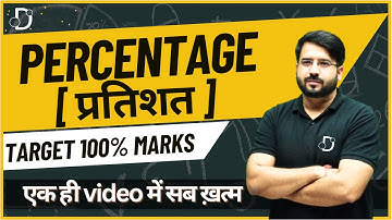 Complete Video of Percentage (प्रतिशत) For SSC CGL , CHSL , MTS , RAILWAY | Maths By Shivam Dwivedi