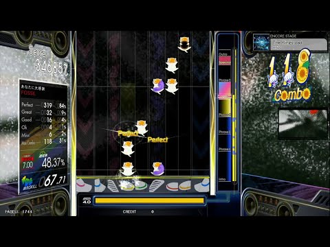 [GITADORA] The Kingsroad EXT (7.00) DRUM キャラノーツ