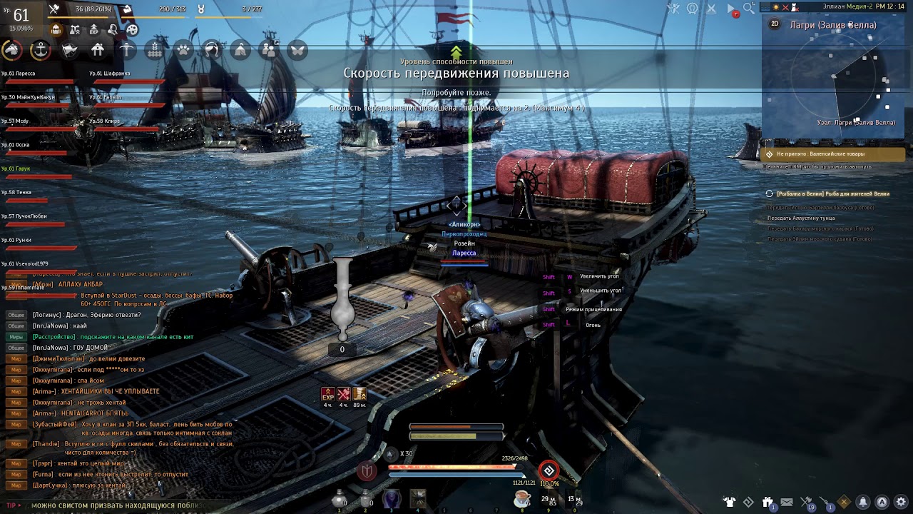 Чертеж корвет эферии бдо