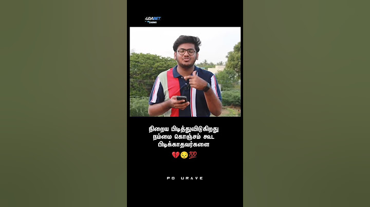 நம்மை கொஞ்சம் கூட பிடிக்காதவர்களை 💔 #brokenheart #broken #lovefaliure #truewords #shorts #shortvideo
