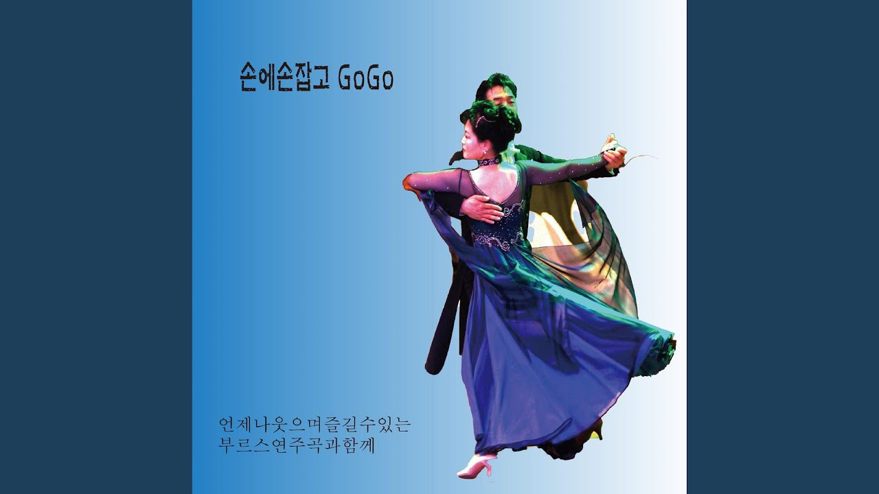 Sleduj 불나비 Cover Version na YouTube