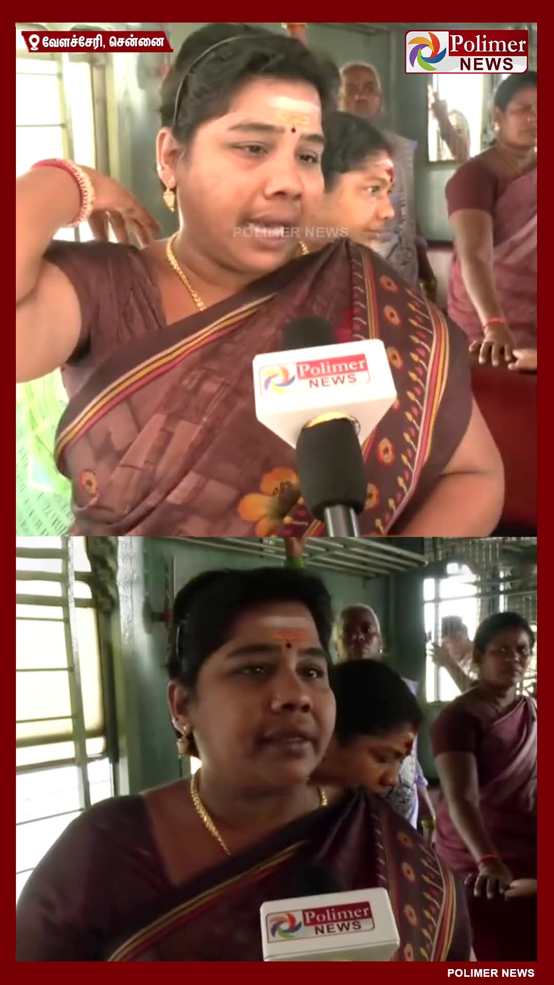 ஓடும் ரயிலில் கர்ப்பிணிக்கு நடந்த கொடூரம்..பெண் கொடுத்த பேட்டி  #shorts | #railwaystation