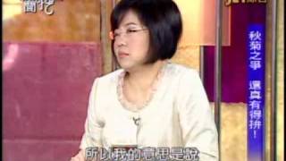 新聞挖挖哇：跟誰打選戰(2/8) 20100809