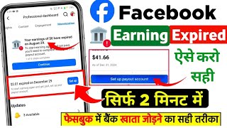 Facebook bank account setup | Facebook Payout Account Setup | facebook tax information setup 