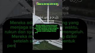 Download Lagu Surah Al Ma’arij Ayat 34-35 #surahalmaarij #surahalquran #shorts MP3