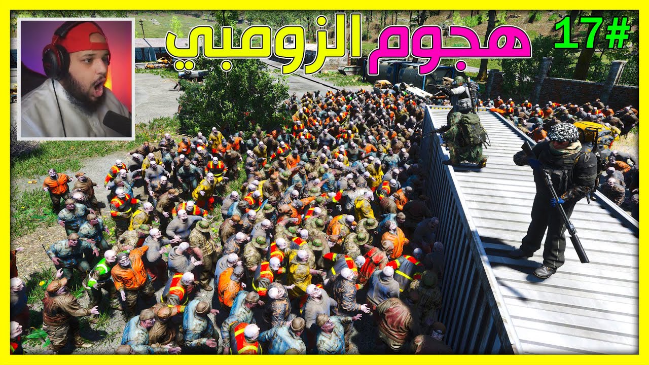 سجناء يحاولون العيش |S2|#17| هجموا علينا زومبي كثير وانفجرت سيارتنا | Survival