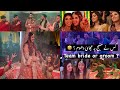 Mehndi dance performance  team bride  groom  dr madiha  mj ahsan  complete vlog  