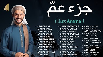 جزء عمّ - القرآن الكريم | الجزء الثلاثون (Juz 30 of Quran Kareem) كامل