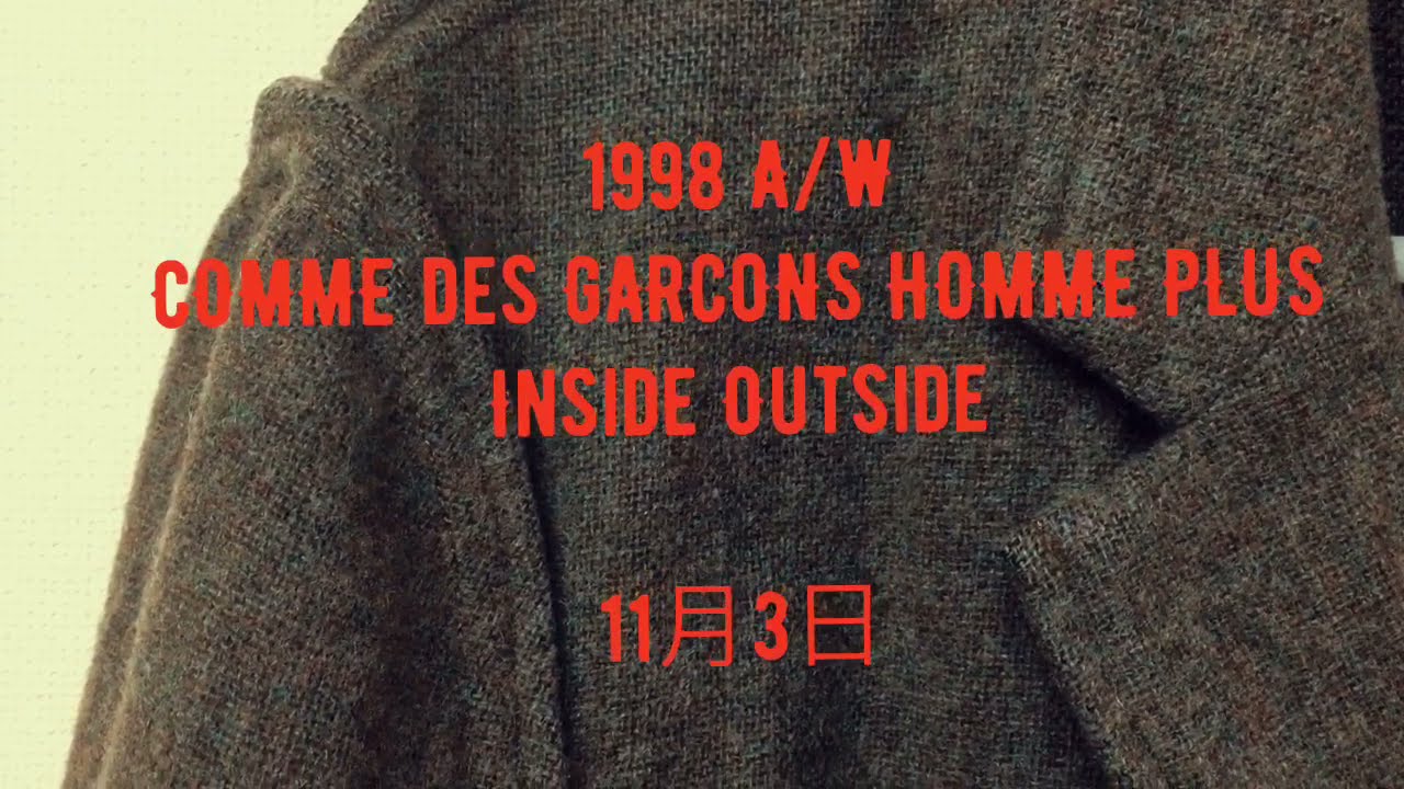 11月3日/1998 A/W COMME des GARCONS HOMME PLUS/インサイドアウト