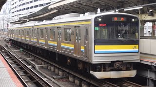 205系1100番台 T18編成 国府津疎開返却回送 横浜駅到着