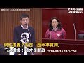 網紅挨轟？呱吉「超水準質詢」千人讚爆：這才是問政