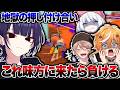 マジで味方に来ないでお願いお願いお願いお願いお願いお願いお願い【スプラトゥーン3 splatoon3】【初心者】【Vtuber】