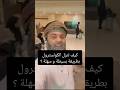 الأستاذ محسن من البحرين تمكن من تخفيض الكولسترول الضار عن طريق استعمال برنامج الصحة الأيضية فيل جريت