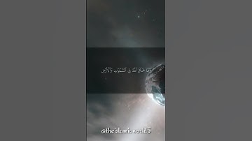 (إِنَّ فِي اخْتِلَافِ اللَّيْلِ وَالنَّهَارِ )سورة يونس ||القارى عبد الرحمن مسعد
