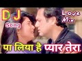 Paa Liya Hai Pyar Tera Ab Nahi Khona - Govinda Love Dj Song [Old Is Gold] Dholki Mix🌹DJ KING STUDIO