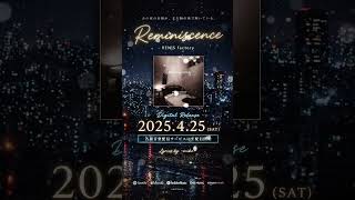REMINISCENCEパンフレット Reminiscence #オリジナル曲 #shorts - YouTube