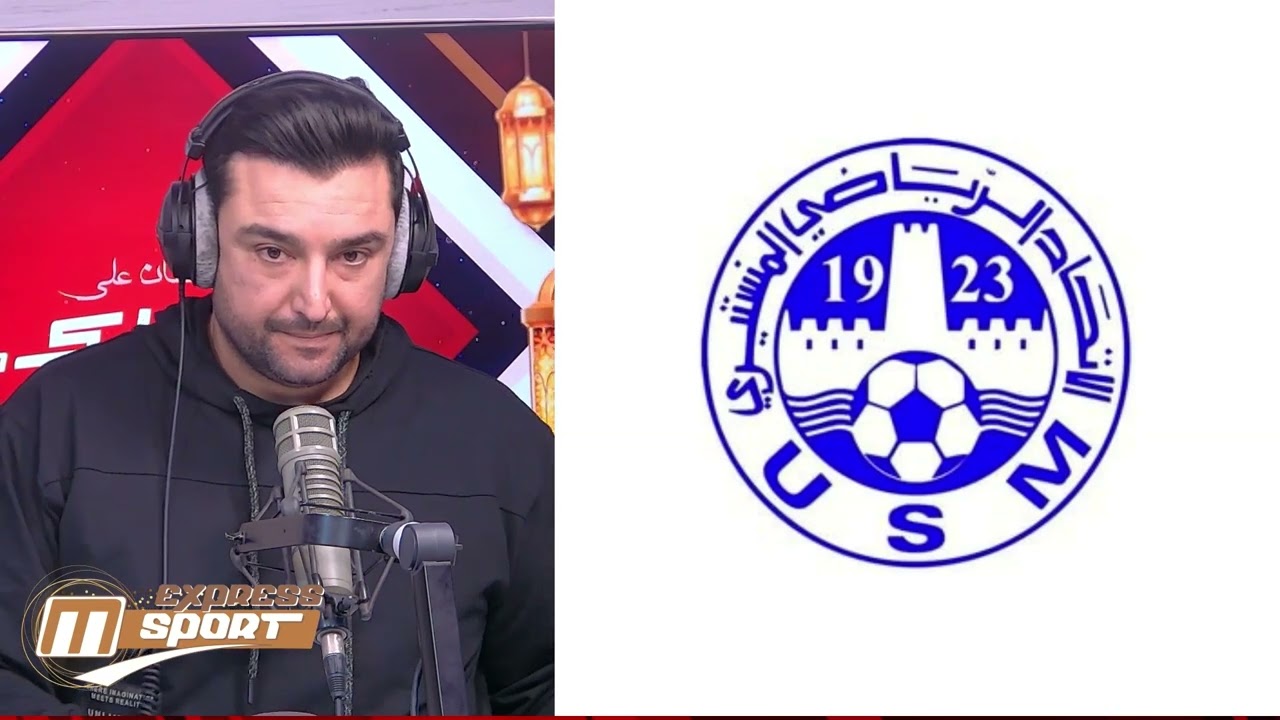 Sport Express : تعيينات حكام الجولة 23 واحتجاج الاتحاد المنستيري واتحاد بنقردان