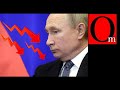 Дед побед облажался. 80% россиян стали бедными при Путине