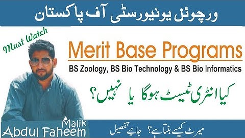 How to calculate merit in VU | update about entry test | VU merit Base programs | VU Science LAB