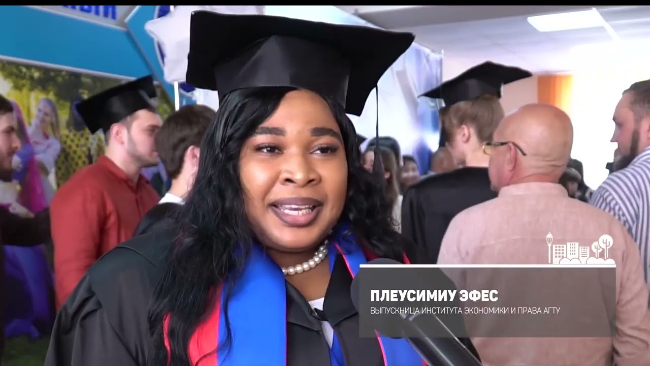 АГТУ приветствует выпускников — 2025