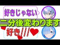 【声とも】ブサボからイケボ出しても態度変わらなかったので、自撮り送った結果【通話】
