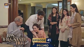 Bas Tera Sath Ho Episode 42 Promo Bas Tera Sath Ho Episode 42 Teaser Bas Tera Sath Ho Episode 42