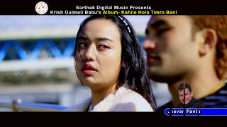 Kahile Hola Timro Bani कहल हल तमर बन Melina Rai Krish Gulmeli New Nepali Song 2023