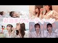 桃梨のお泊まりナイトルーティン