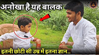 छोटे बच्चे की भक्ति देखिए #satsang #bhakti #sanatandharam #gurukul #gyanalay #short #long #bhajan