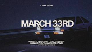 김뮤지엄(KIMMUSEUM) - 3월 33일 (Official Audio)(Lyric) - KIMMUSEUM