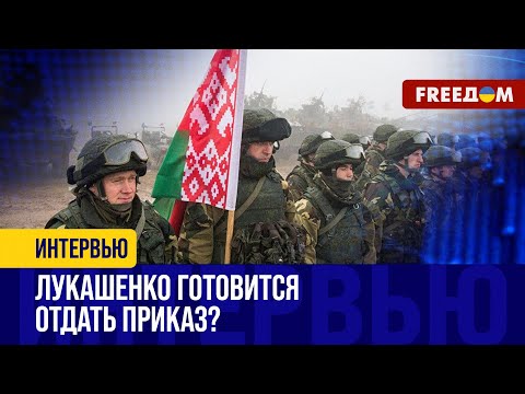 К какой ВОЙНЕ готовится ЛУКАШЕНКО? Беларусь занята ВОЕННЫМИ учениями