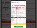rrb ntpc under graduate answer key #rrbntpc #rrb #ntpc_exam #rrbgroupd