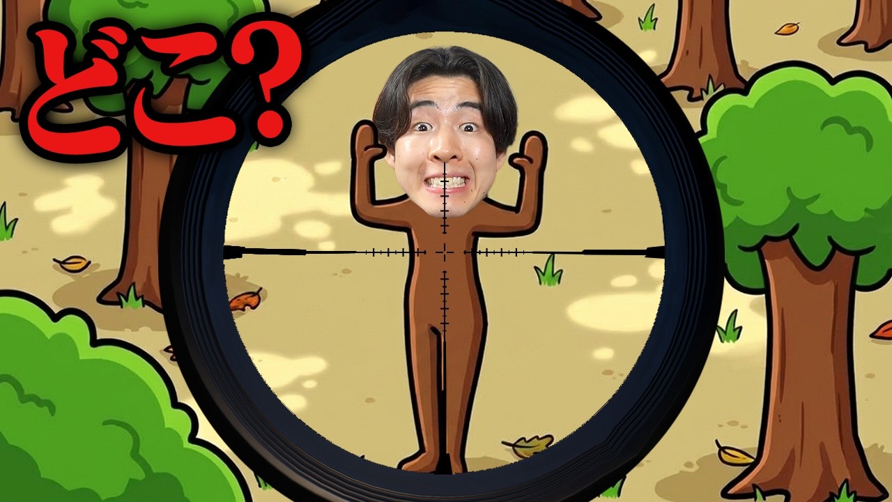 ゆっていーセプロフ読んでください。　654080 99% of people miss this guy - YouTube