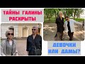 Модель 60+ и ее тайны.