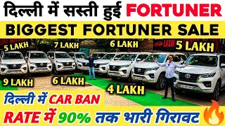 Details Biggest Fortuner Sale At Laxmi Motors | Second hand fortuner in delhi, Used cars Guide