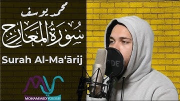 Surah Al-Ma‘ārij - Mohamed Youssef | محمد يوسف - سورة المعارج