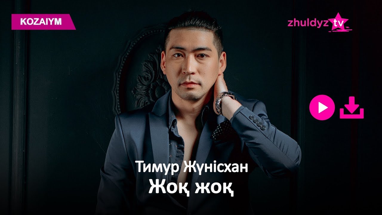 есірткіге жол жоқ презентация. жоқ жоқ жоқ деме. ес3ртк3. жоқ жоқ жоқ деме. жоқ жоқ жоқ деме.