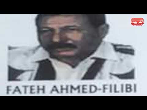 شهادة فليبي ضابط جهاز امن البوليساريو