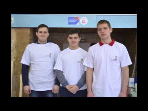 Первый региональный чемпионат WordSkills Russia «Молодые профессионалы» Смоленской области