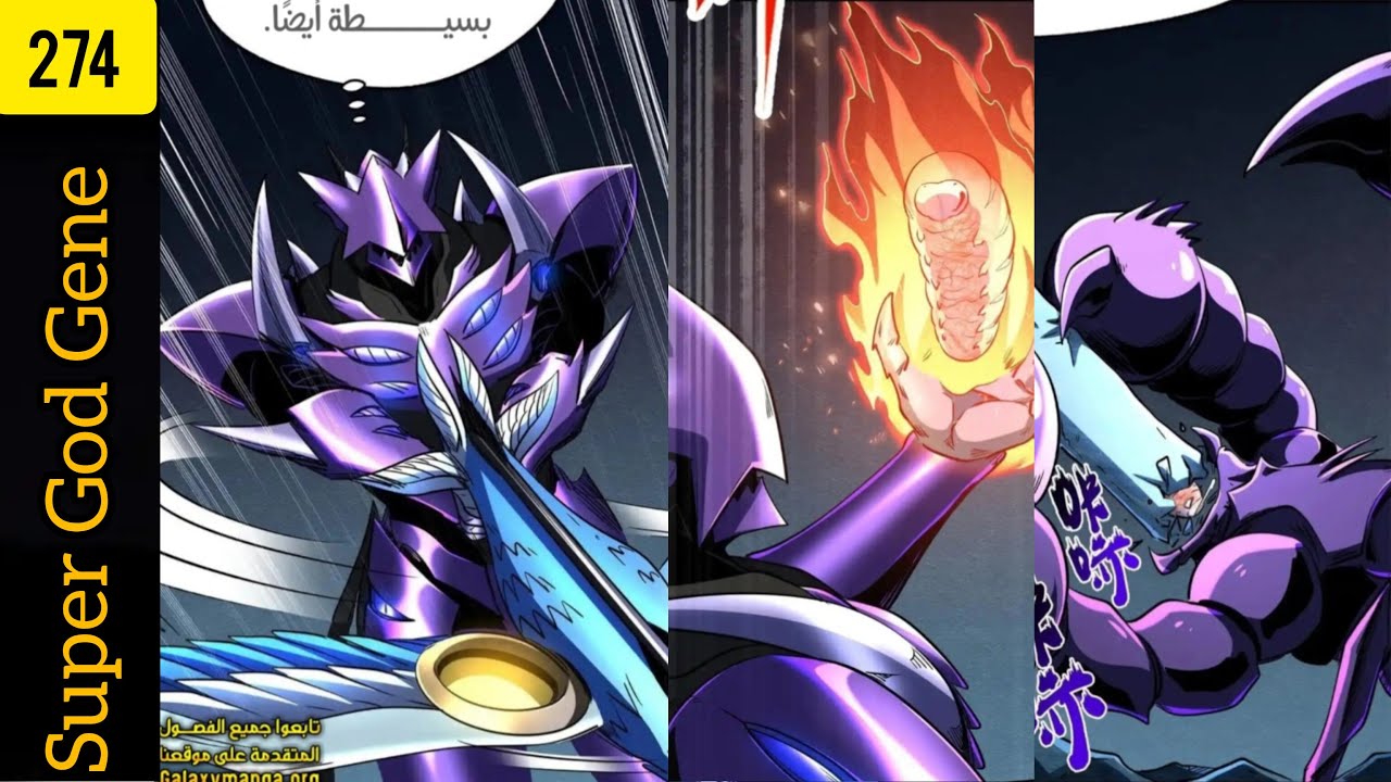 super god gene || Episode 274 || Veer Watches Purple Scorpian || - YouTube