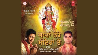 Lagde Tere Jaikare